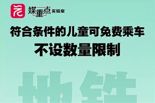 梅西球迷：我从新疆飞了12个小时过来 花那么大代价，感觉被欺骗了